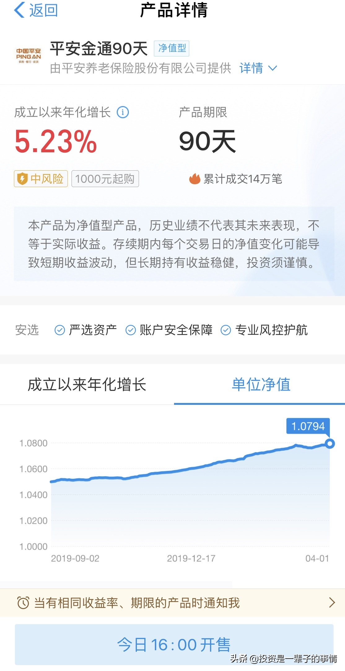 支付宝稳健理财是复利吗,支付宝稳健型理财靠谱吗