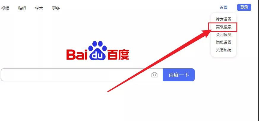 如何百度搜索不留痕迹,如何正确利用百度搜索