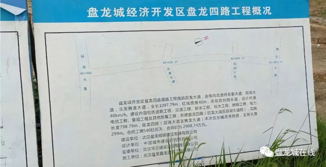 盘龙区最新道路消息,昆明盘龙区断头路