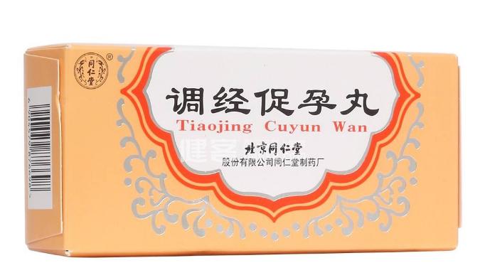 鹿胎膏可以和调经促孕丸一起吃吗,调经促孕丸治疗月经不调