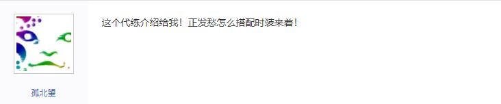 老板每次上号都是惊喜！奇葩游戏代练靠脑洞火了，全服抢单预约