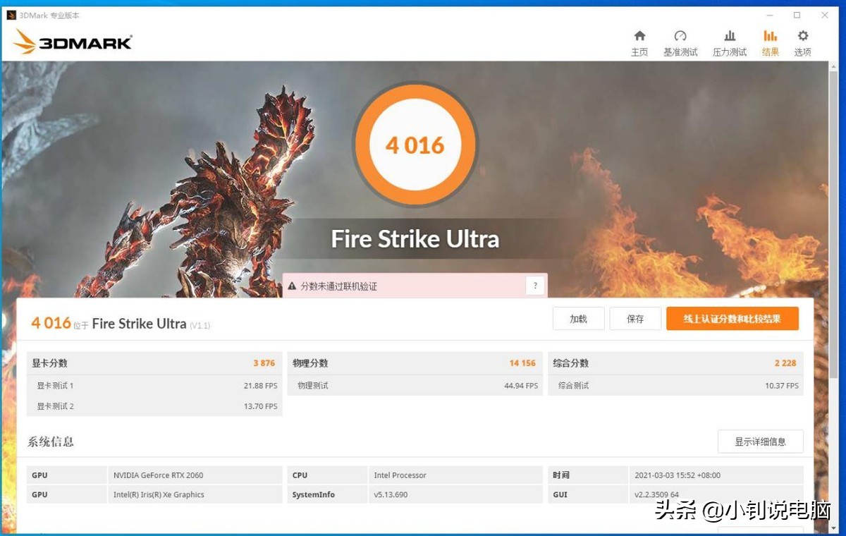 11代酷睿i73060,igamegeforcertx2060superultra
