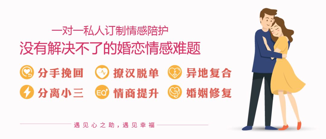 怎样撩汉最暖心,撩汉秘籍如何让男人觉得你懂我