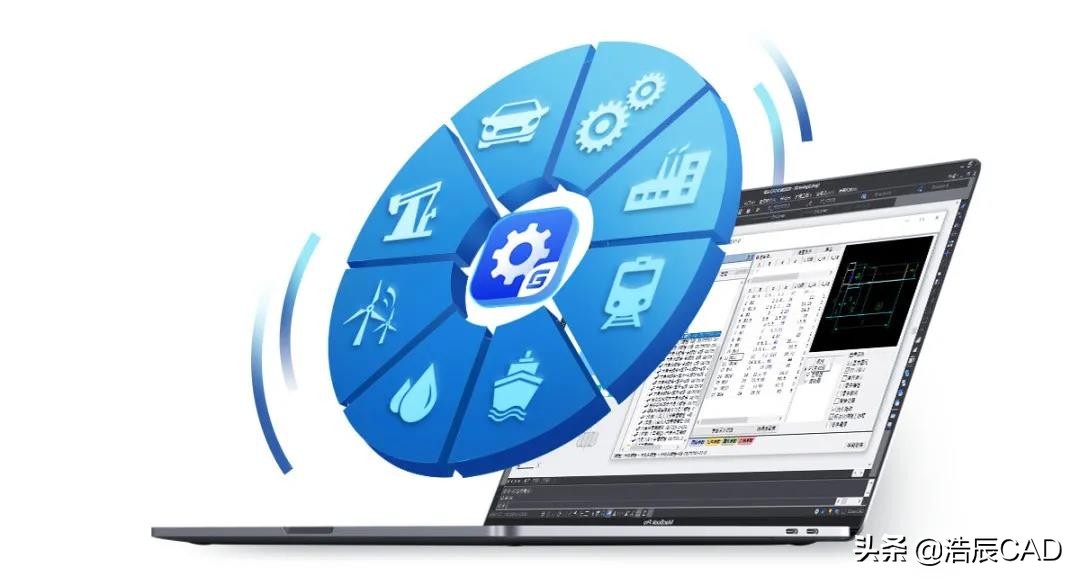 浩辰机械cad自学入门视频教程,浩辰cad2021无限试用