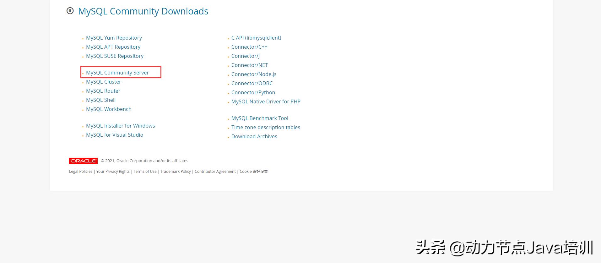 最新mysql数据库安装步骤,mysql安装及配置超详细教程