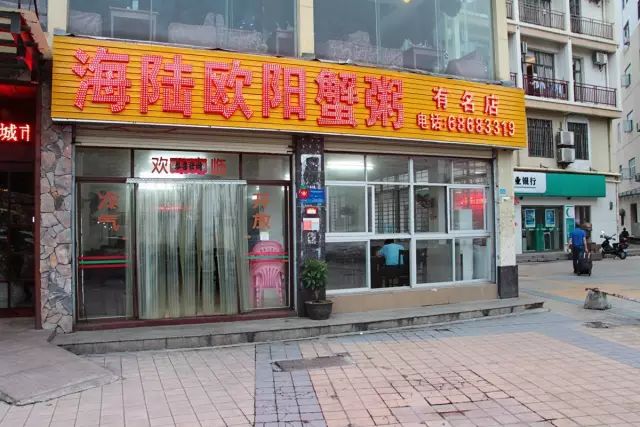 海口市秀英区详细地图,海口秀英炮台地图