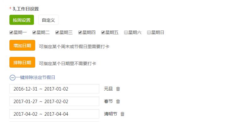 腾讯企业qq怎么弄,腾讯企业qq教程