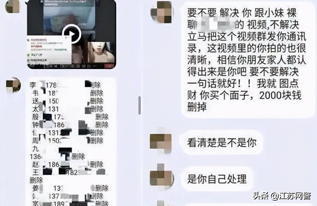 网络交友需谨慎骗婚案例,网络交友需谨慎莫被小利骗昏头