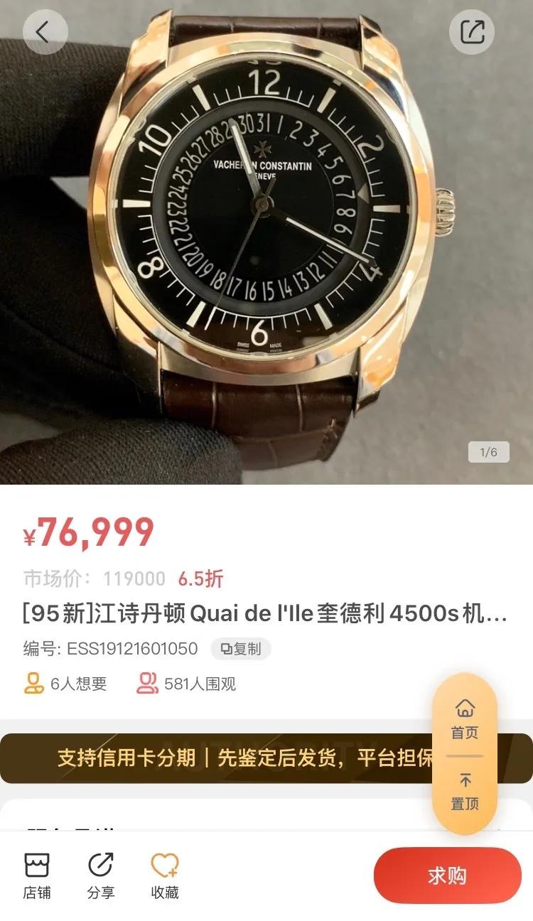 浪琴有像理查德米勒的表吗,理查德米勒手表与浪琴