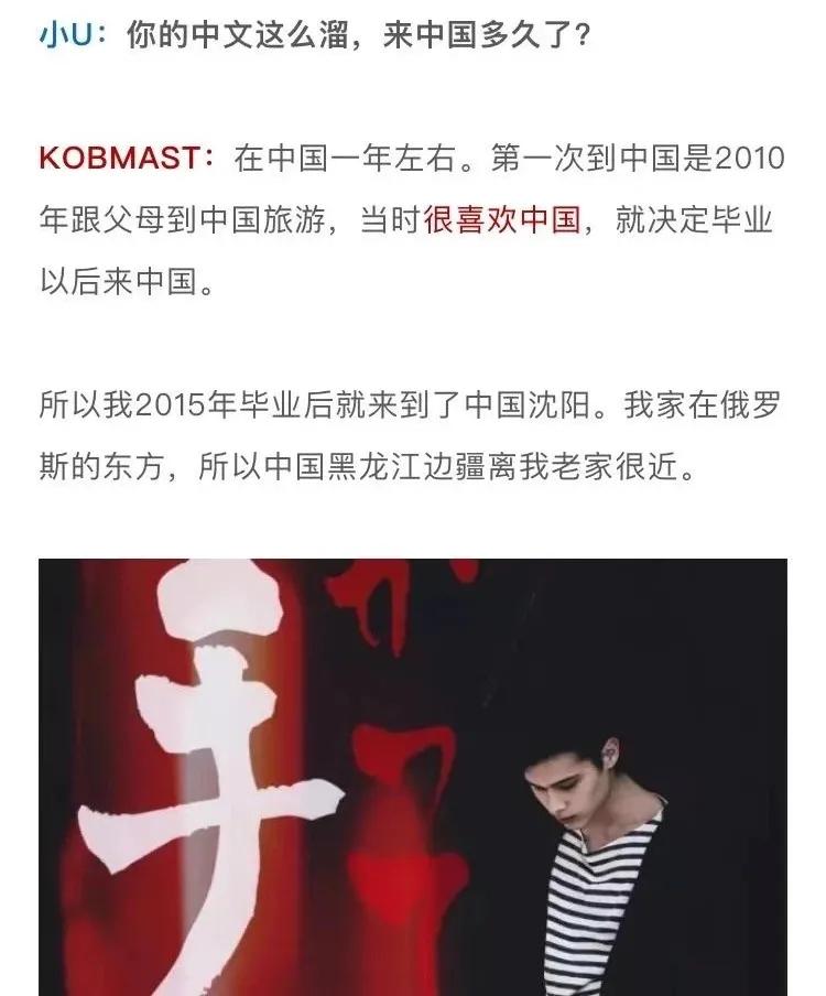 利路修不想晋级为啥要参加比赛,利路修是真想退赛还是人设