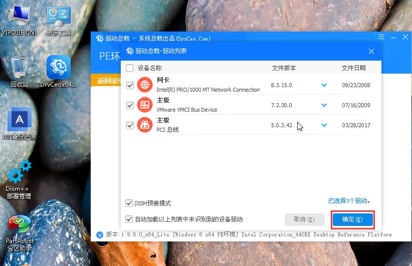 nvme硬盘迁移到nvme后蓝屏,nvme固态硬盘分区蓝屏