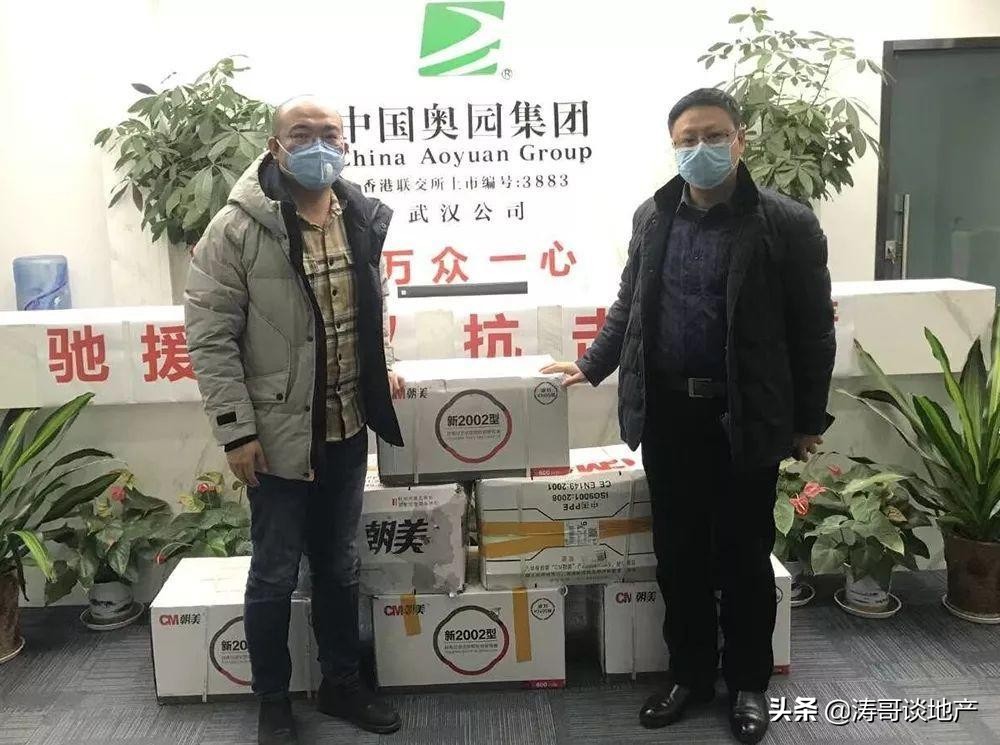这家房企，如何把110万只口罩，送到武汉广州等地医护前线的？