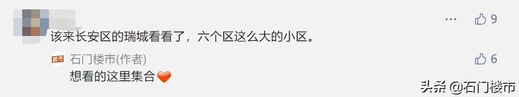 瀹炴帰鍚堣偉琚仐蹇樼殑鑰佹棫灏忓尯,瀹炴帰灏忓尯