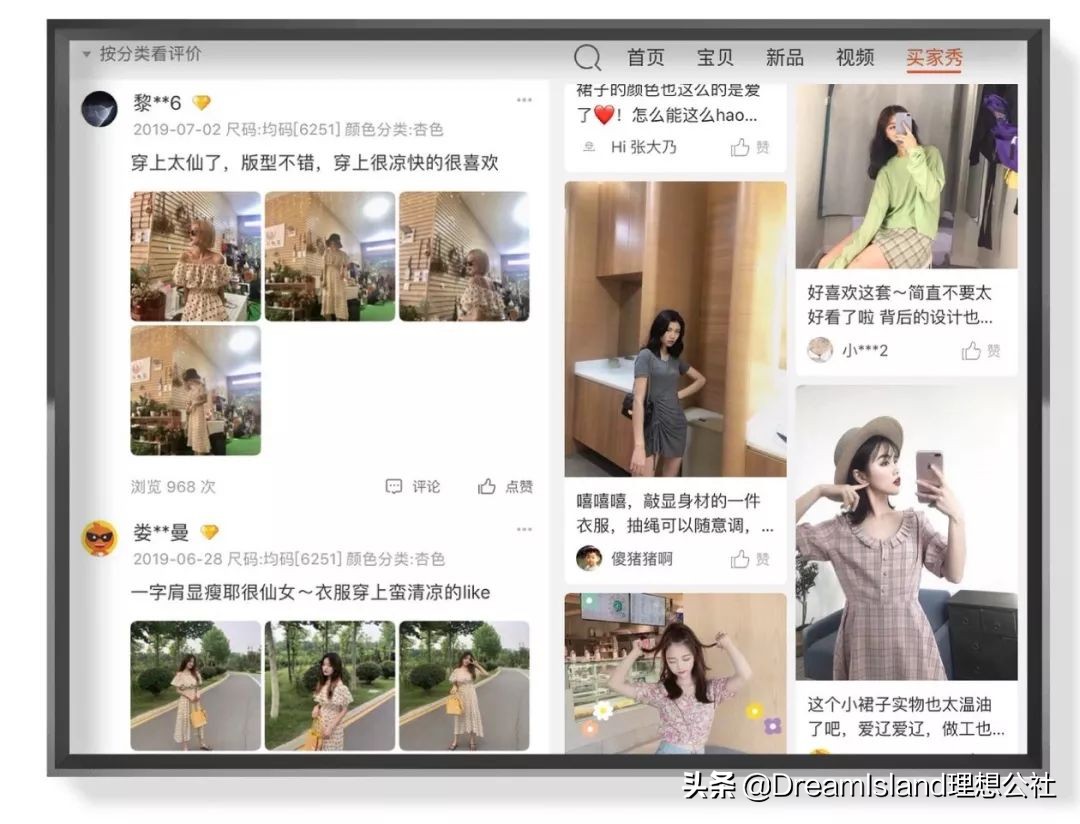 淘宝买衣服*规则潜**你必须知道!学会了闭着眼都不会买错!