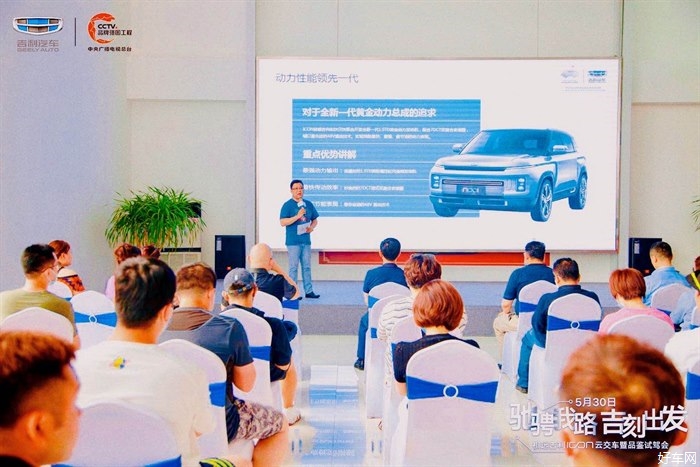 吉利Icon怎么样,吉利icon好开吗