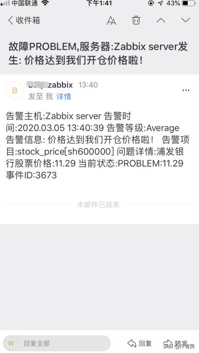 不用实时盯盘,不需要盯盘的股票软件