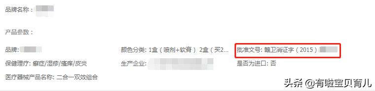 一擦就好？别被骗了！湿疹膏这样选、这样用才靠谱！