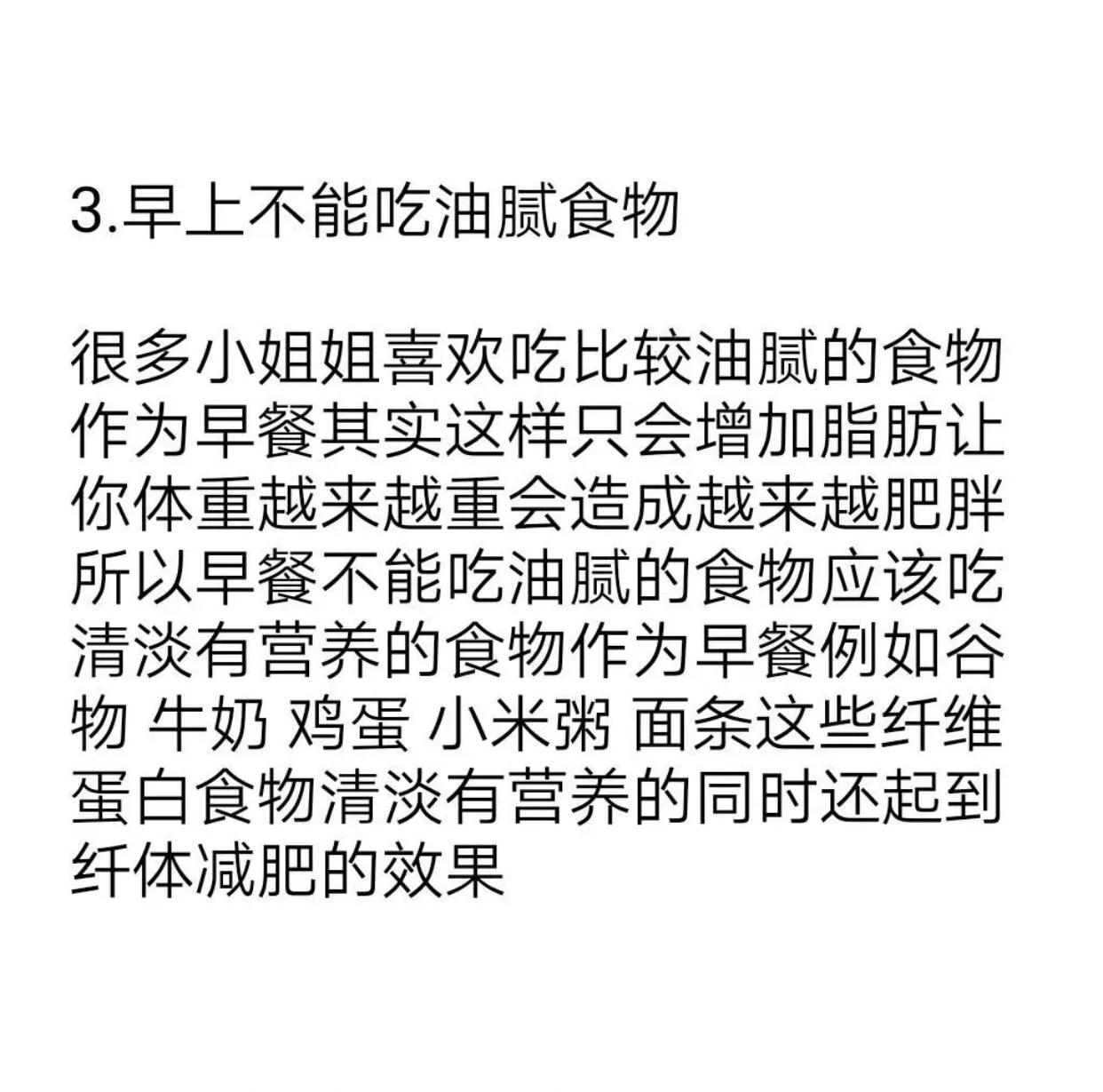 最快减肥方法一星期瘦20斤,瘦肚子3天瘦20斤正确方法