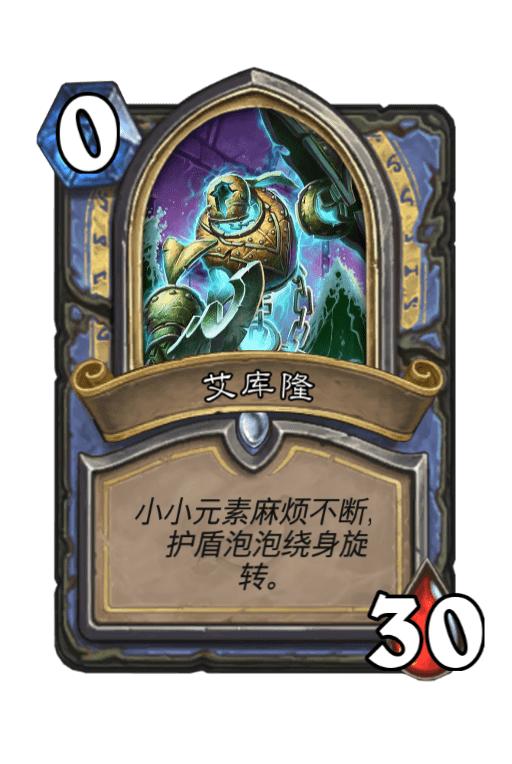 达拉然大劫案英雄,达拉然大劫案英雄模式攻略