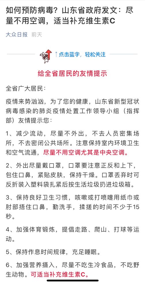 维生素c对当前肺炎有效吗,维生素c在新冠肺炎中的作用