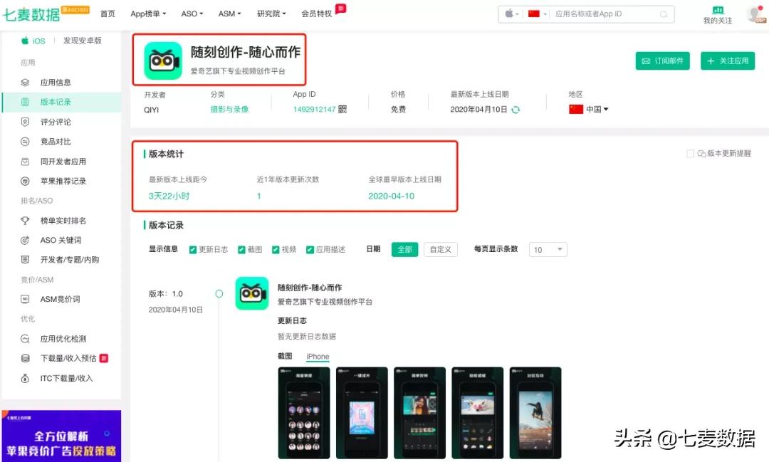 原创剪辑app,推荐一下好用的剪辑app