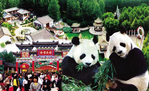 潍坊金宝乐园车展门票,潍坊金宝乐园