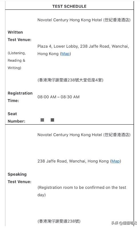 雅思花钱出分,雅思送分怎么付款