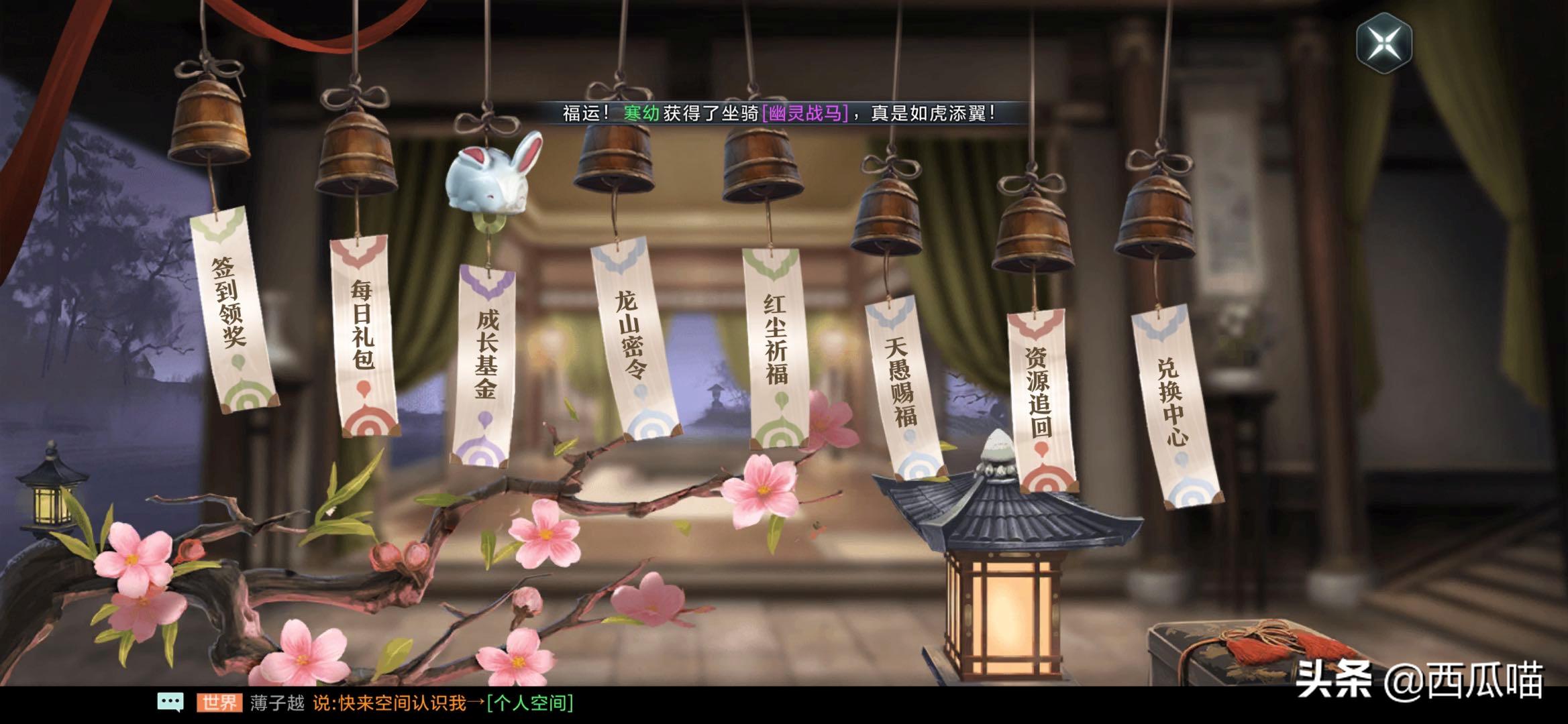 我吃西红柿雪鹰领主,腾讯视频看雪鹰领主