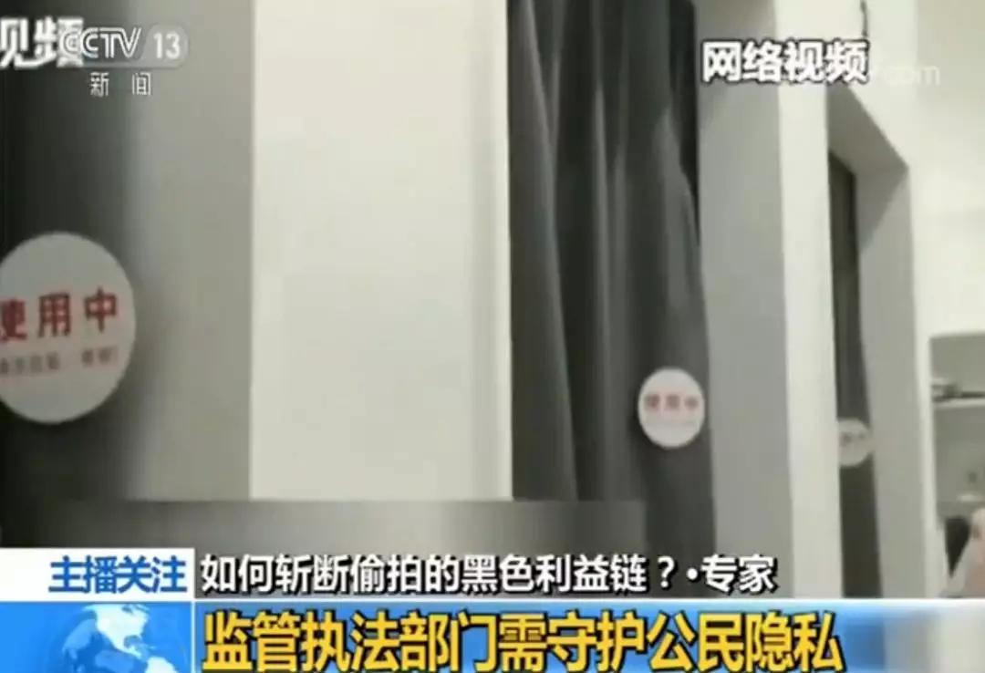 深圳针孔摄像新闻,华强北针孔摄像头的违法行为