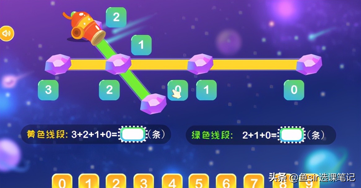 掌门少儿数学思维,掌门少儿上课