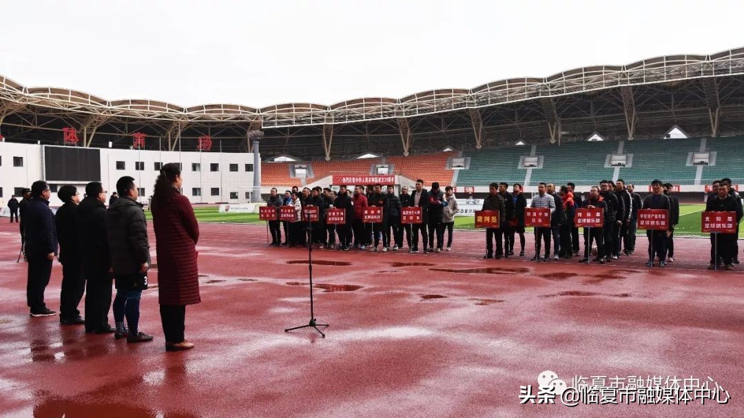 临夏州足球锦标赛,临夏市牡丹杯五人制比赛总决赛