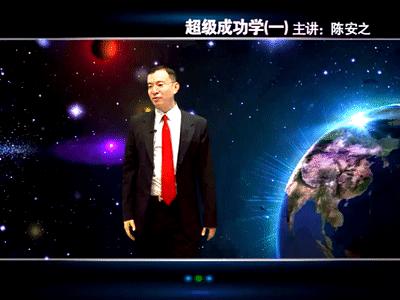 成*学功**大师有多厉害？别问，直接看