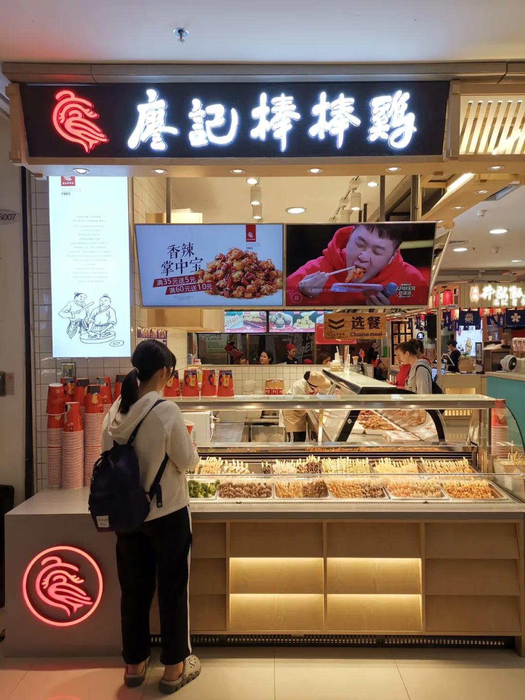 1个猪蹄89块钱！廖记棒棒鸡怎么这么贵？