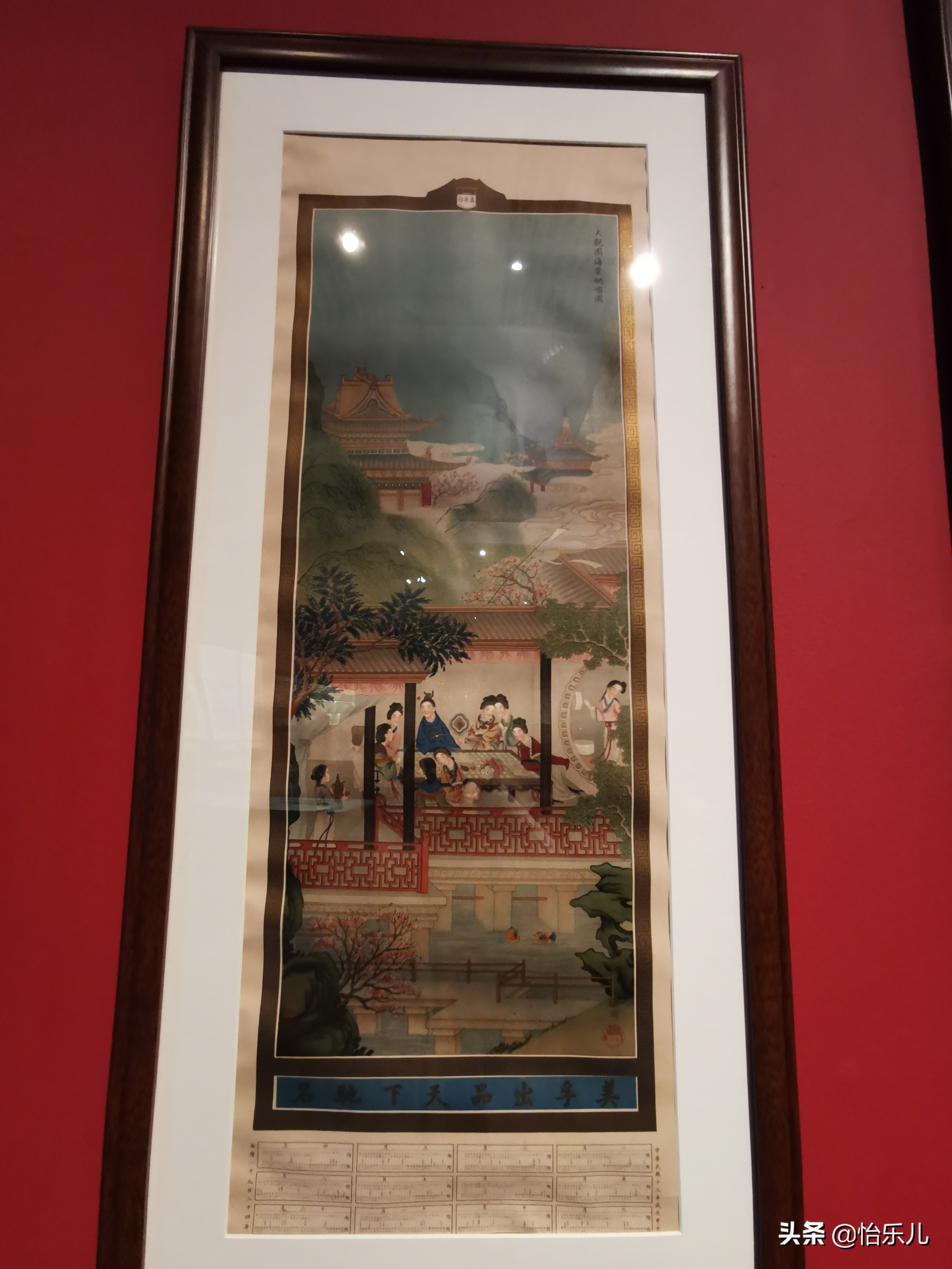 红楼梦祝寿广告,红楼梦广告完整版