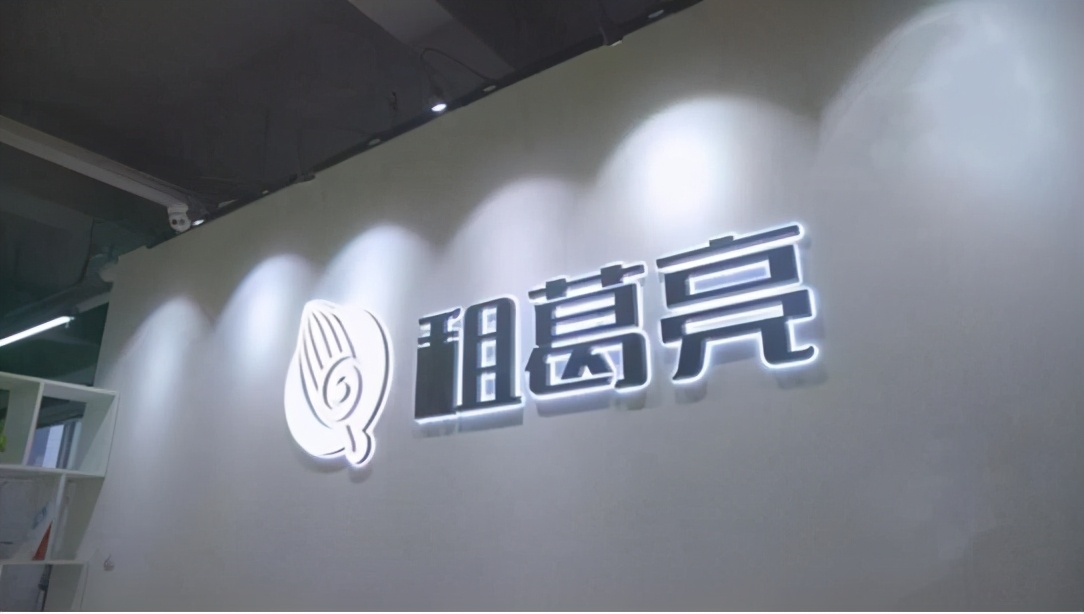 租葛亮电脑租赁靠谱吗,葛亮办公设备租赁平台