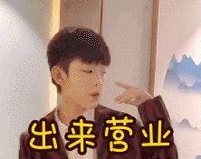 少儿《街舞》?街舞大神王晨艺联和街舞冠军,上演街舞养成计划