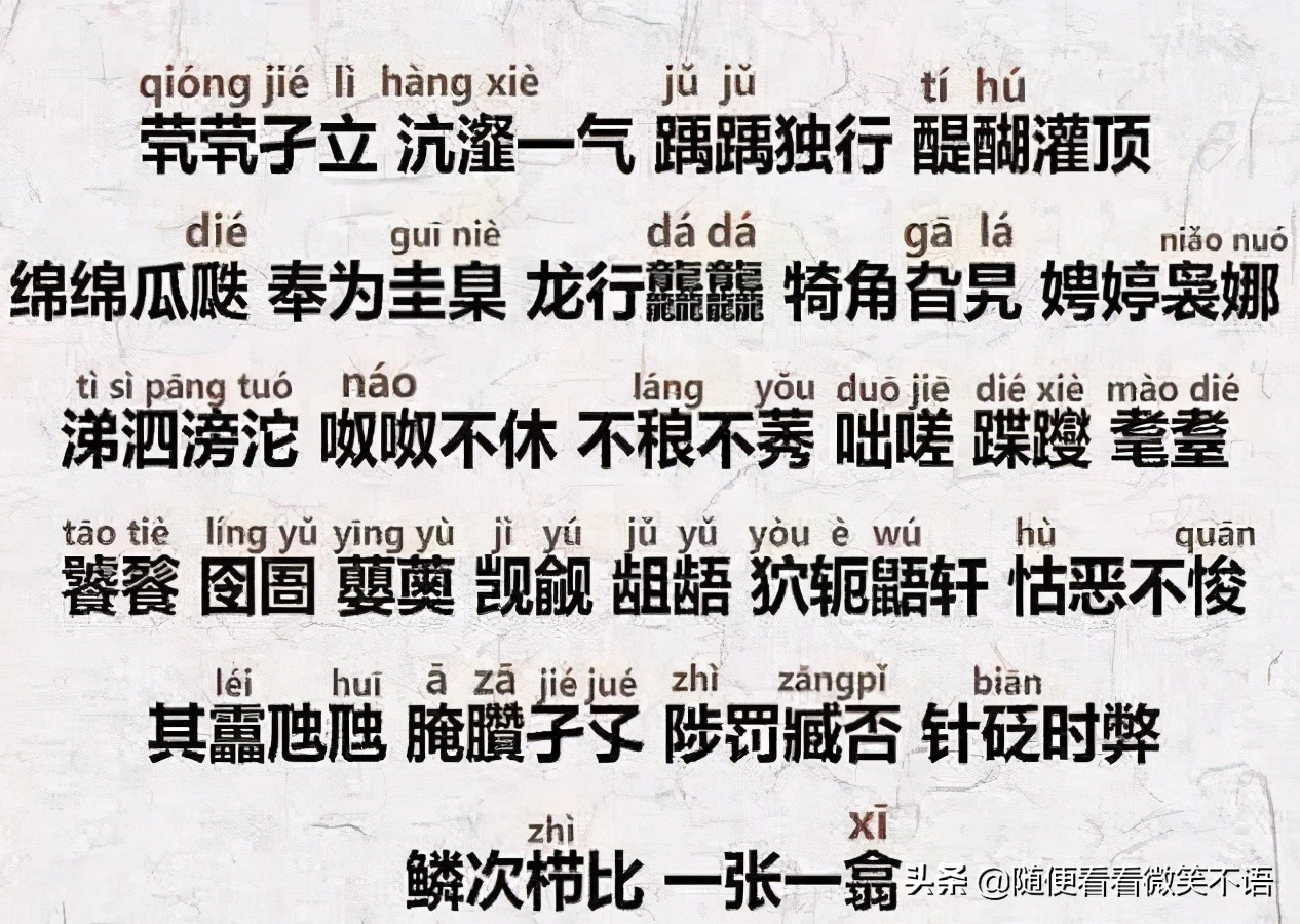 初二英语只能考20来分,初二英语靠什么提分