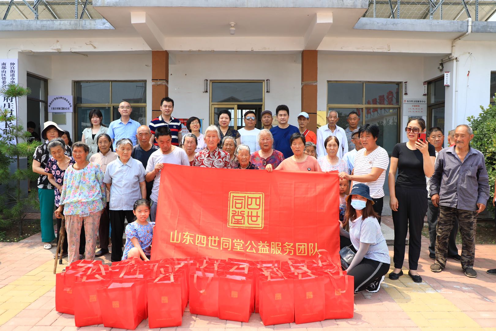 助力乡村健康，四世同堂在行动