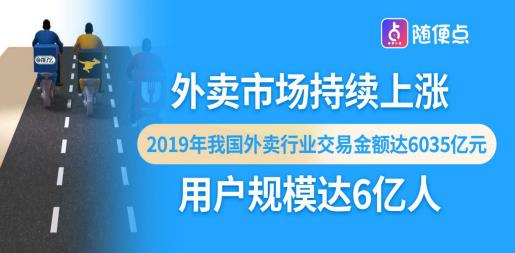 随便点--诞生背后的惊天秘密