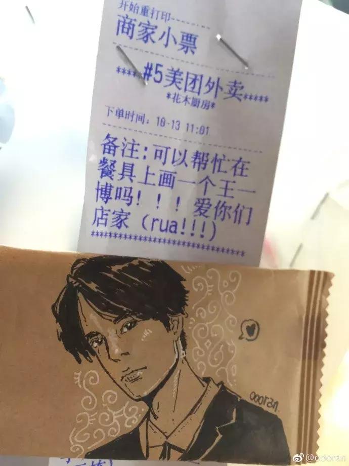 外卖小哥颜值高走红,全网最牛外卖小哥画画