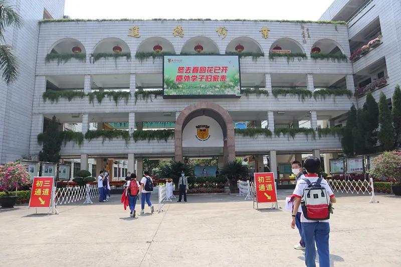 厦门学生开学时间最新消息,厦门中小学生开学了吗