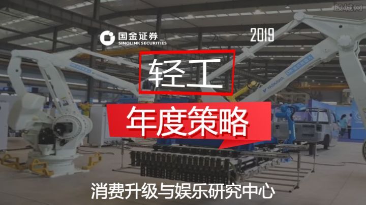 国金证券:有望成核心主线,国金证券22年调研个股