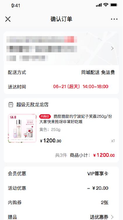 商家如何运营私域流量,商家怎么玩转团购