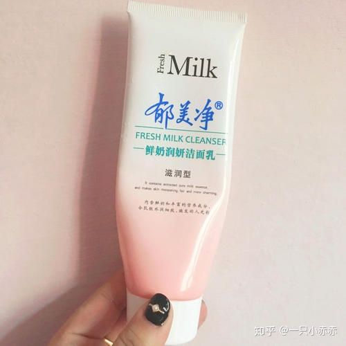 国货之光平价好物洗面奶丹姿,平价国货洗面奶