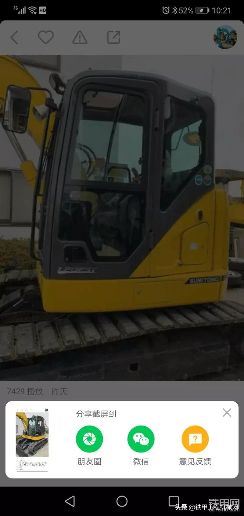 住友80-6对比日立70,日立70对比小松70怎么选