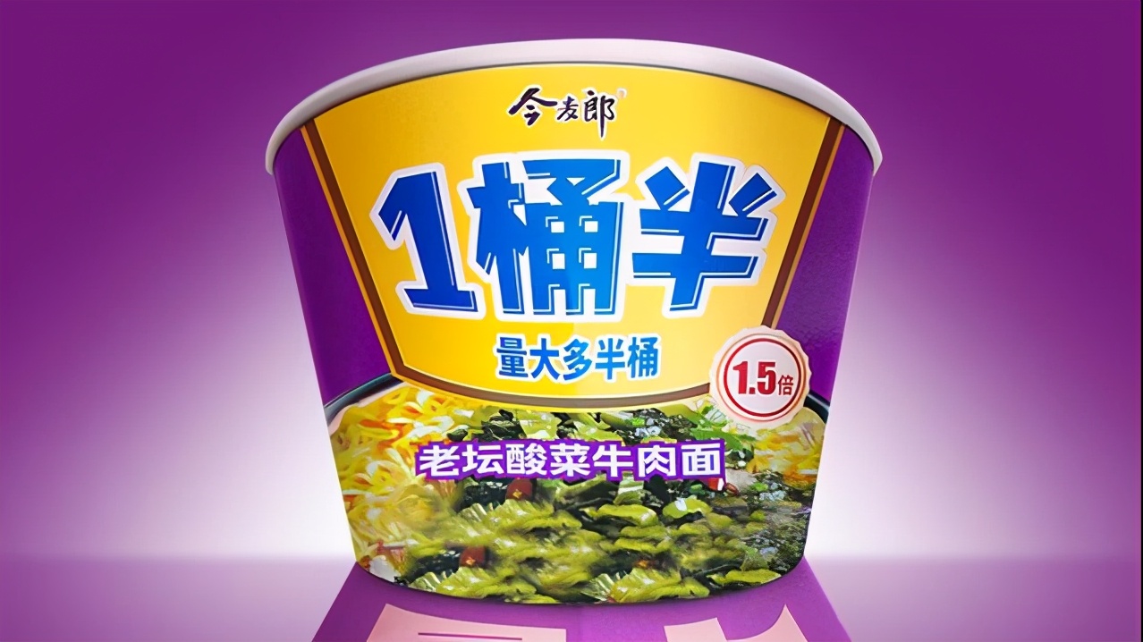 一桶半今麦郎广告,一桶半今麦郎方便面