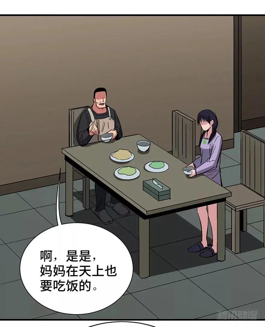 关于妈妈的爱漫画,人性漫画母亲的伟大