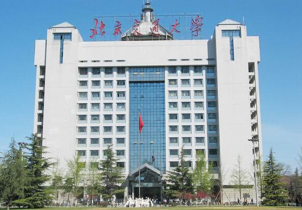 每日一校,每日一校北京科技大学