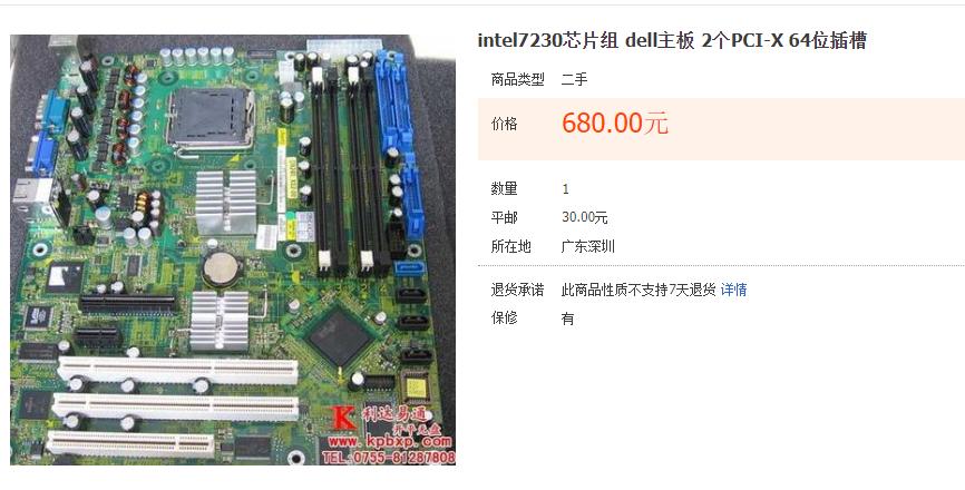 英特尔的固态硬盘好吗,英特尔的固态硬盘怎么样