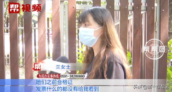 女子花4万元买美体衣没效果,买身材管理器被骗5万元